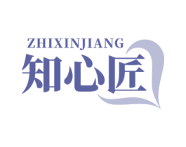 知心匠 第14类珠宝钟表商标图样