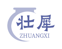 壮犀 第33类酒商标图样