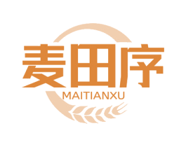 麦田序 第35类广告贸易商标图样
