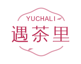 遇茶里 第43类餐饮酒店商标图样