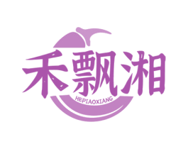 禾飘湘 第35类广告贸易商标图样
