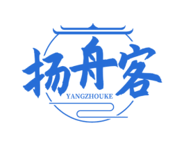 扬舟客 第35类广告贸易商标图样