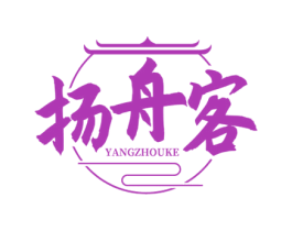 扬舟客 第43类餐饮酒店商标图样