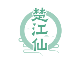 楚江仙 第33类酒商标图样