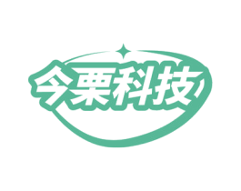 今栗科技 第11类家用电器商标图样