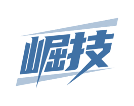 崛技 第6类五金金属商标图样
