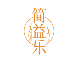 简益乐 第5类医药商标图样