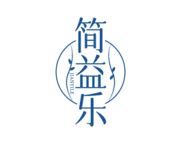 简益乐 第29类食品商标图样