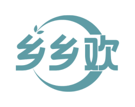乡乡欢 第30类小食配料商标图样