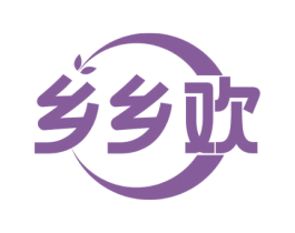 乡乡欢 第43类餐饮酒店商标图样