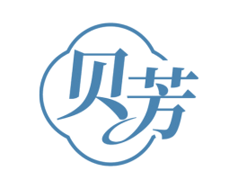 贝芳 第35类广告贸易商标图样