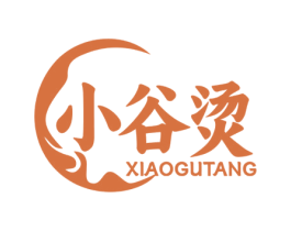小谷烫 第43类餐饮酒店商标图样