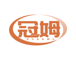 冠姆 第3类化妆品商标图样