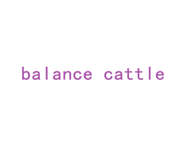 BALANCE CATTLE 第25类服装鞋帽商标图样