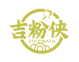 吉粉侠 第35类广告贸易商标图样