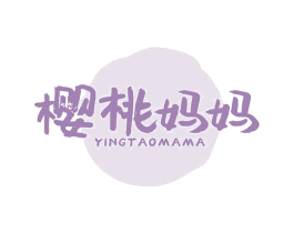 樱桃妈妈 第16类办公工具商标图样