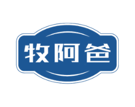 牧阿爸 第29类食品商标图样