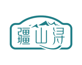 疆山浔 第32类啤酒饮料商标图样