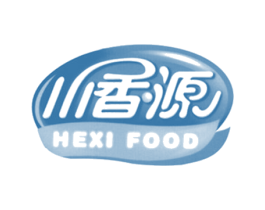 小香源 HEXI FOOD 第30类小食配料商标图样
