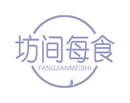 坊间每食 第43类餐饮酒店商标图样