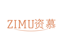 资慕 第10类医疗器械商标图样