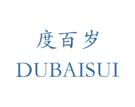度百岁 第43类餐饮酒店商标图样