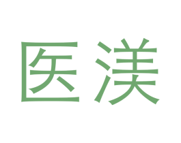 医渼 第35类广告贸易商标图样