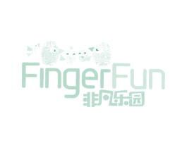 非凡乐园  FINGERFUN 第9类科学仪器商标图样