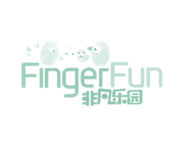 非凡乐园 FINGERFUN 第25类服装鞋帽商标图样