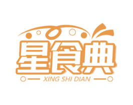 星食典 第30类小食配料商标图样