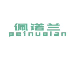 佩诺兰 第20类家具商标图样