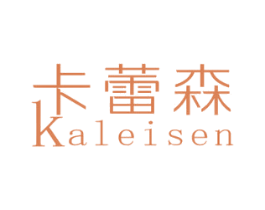 卡蕾森 第20类家具商标图样