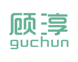 顾淳 第20类家具商标图样