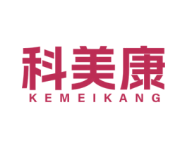 科美康 第21类厨房洁具商标图样