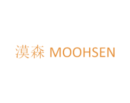漠森  MOOHSEN 第18类皮革箱包商标图样