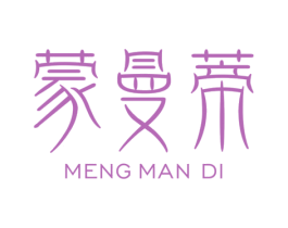 蒙曼蒂 第25类服装鞋帽商标图样