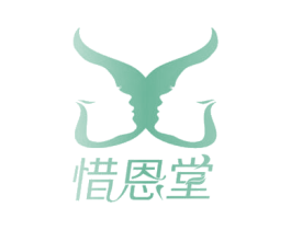 惜恩堂 第5类医药商标图样