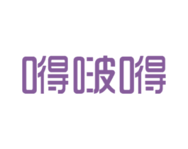 嘚啵嘚 第33类酒商标图样