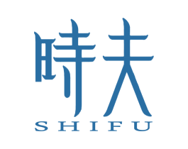 时夫 第21类厨房洁具商标图样