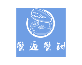 蟹逅蟹钳 第35类广告贸易商标图样
