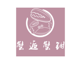 蟹逅蟹钳 第29类食品商标图样