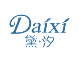黛·汐 第42类技术服务商标图样