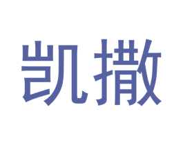 凯撒 第31类水果花木商标图样