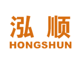 泓顺 第35类广告贸易商标图样