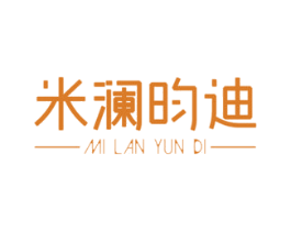 米澜昀迪 第25类服装鞋帽商标图样