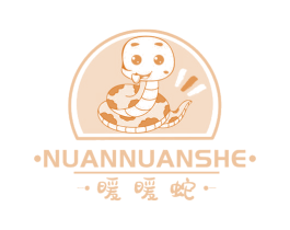 暖暖蛇 第25类服装鞋帽商标图样