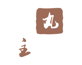 丸主 第41类教育娱乐商标图样