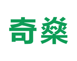 奇燊 第11类家用电器商标图样
