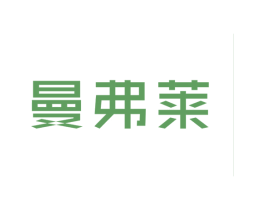 曼弗莱 第11类家用电器商标图样