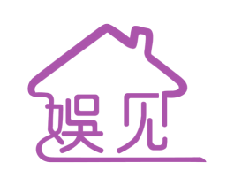 娱见 第43类餐饮酒店商标图样